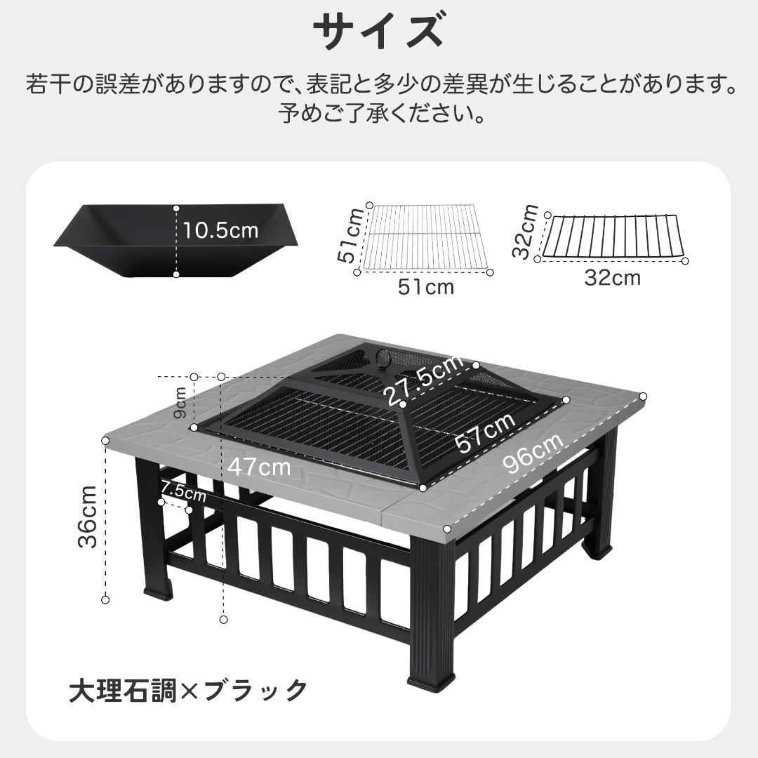 数量限定！ファイヤーピット 焚き火台 バーベキューコンロ【大理石調+ブラック】