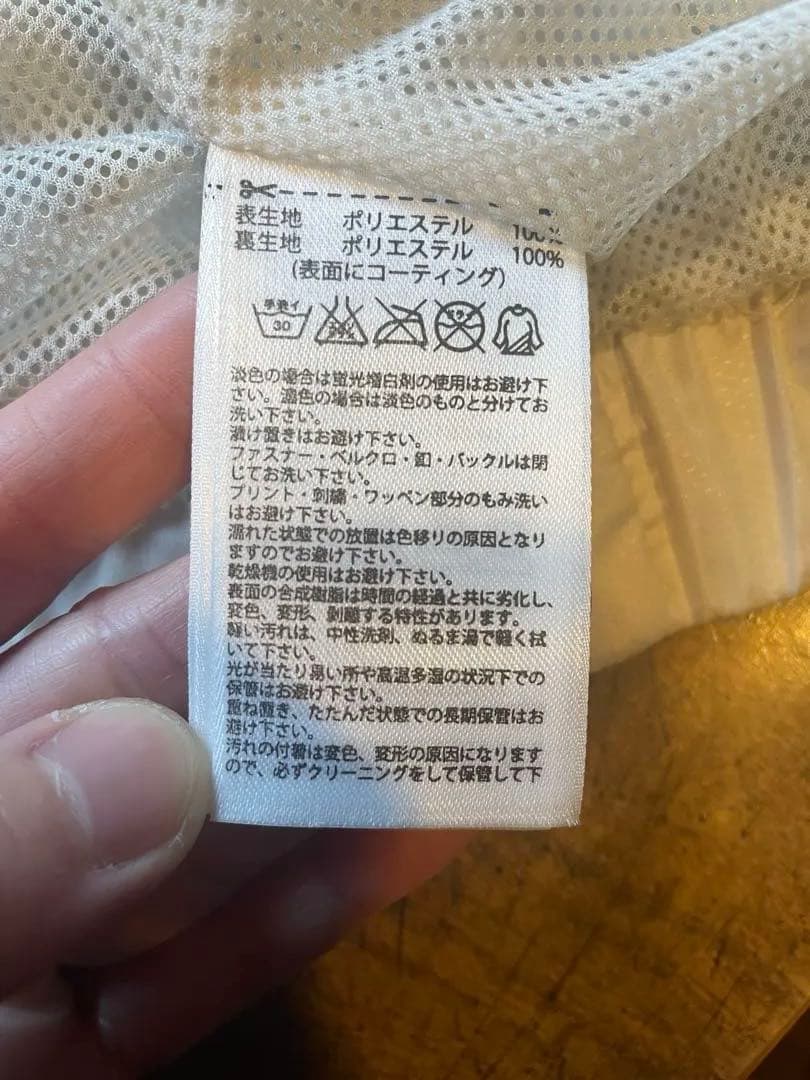 adidas Stella McCartney XS ウィンドブレーカー