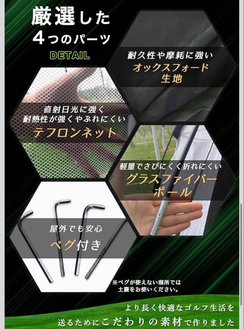 ゴルフネット 3m 大型 テント型 屋内・屋外兼用 折りたたみ 収納バッグ付