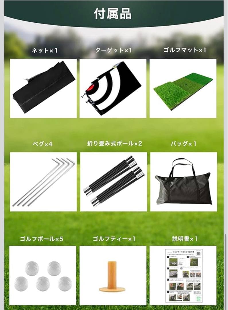 ゴルフネット 3m 大型 テント型 屋内・屋外兼用 折りたたみ 収納バッグ付