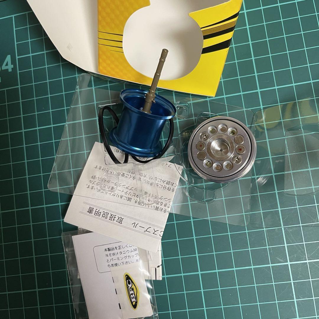 V3　SALE　新品　紫　BFC710 Zpi 07メタニウム　スプール　1個