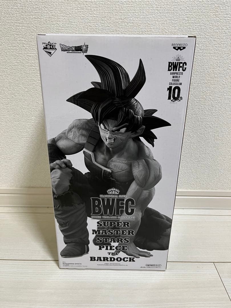 ドラゴンボール　SMSP バーダック　C賞　モノクロ