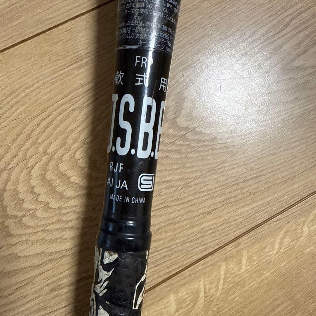 HYPER MECHO 軟式バット