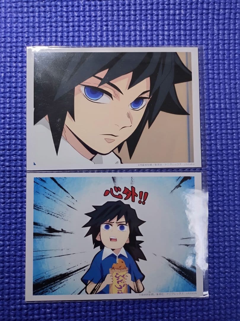キメツ学園　冨岡義勇　ブロマイド ufotable バレンタイン編
