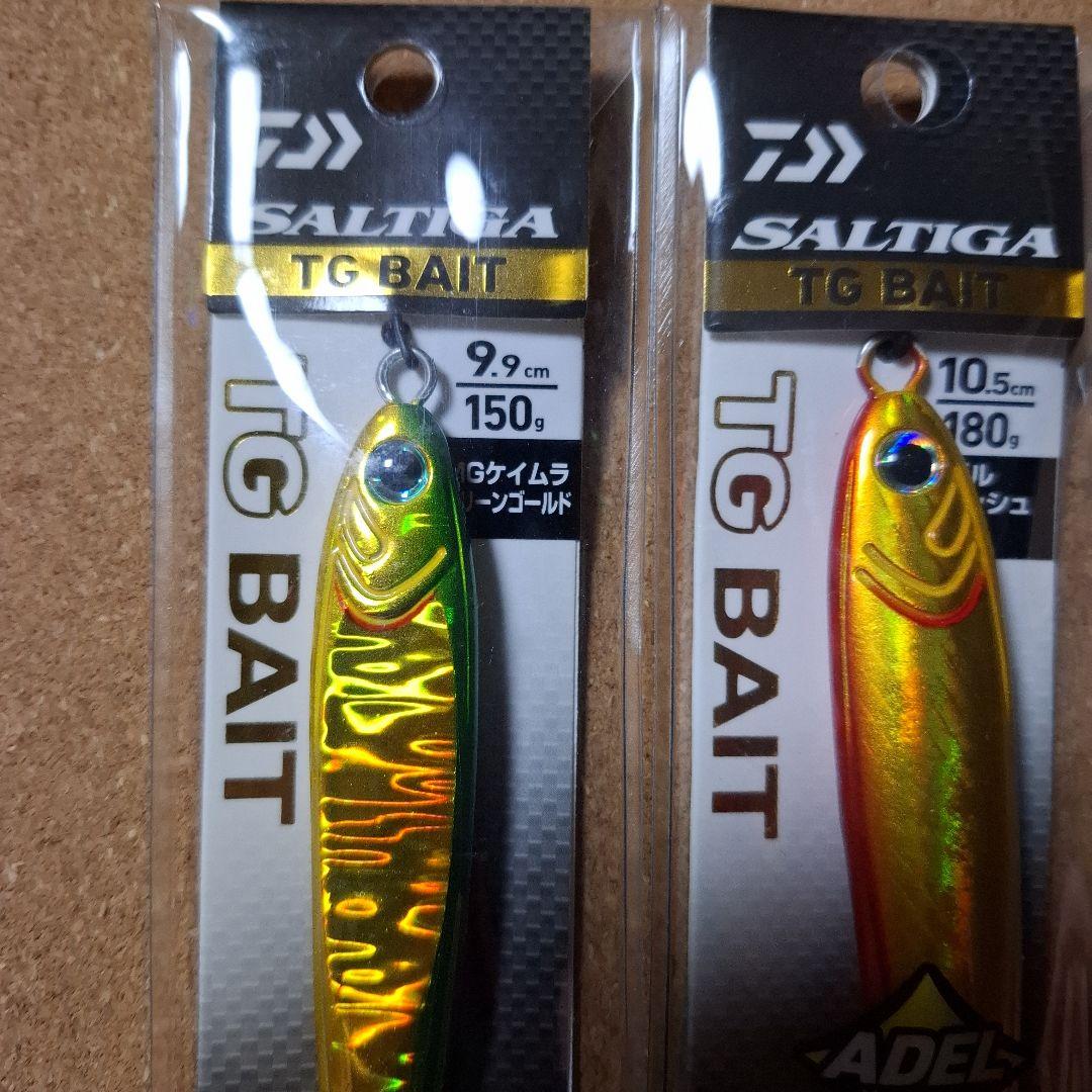 ダイワTGベイト180g　　ダイワTGベイト150g