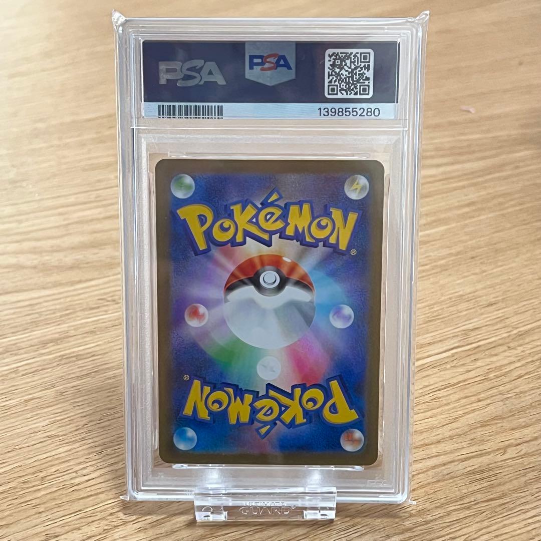 【 PSA10 】 ポケモンカード　ロケット団のミュウツー ex UR