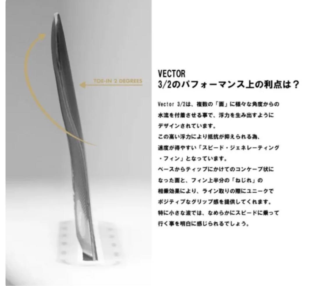 サーフィン・ボディボード futures VECTOR3/2THRUSTER LARGE