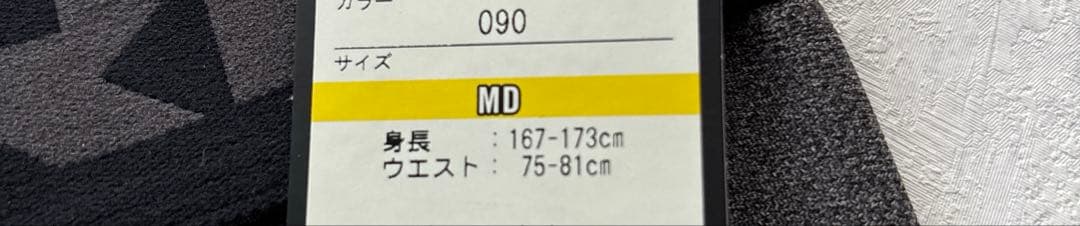 アンダーアーマー　MD