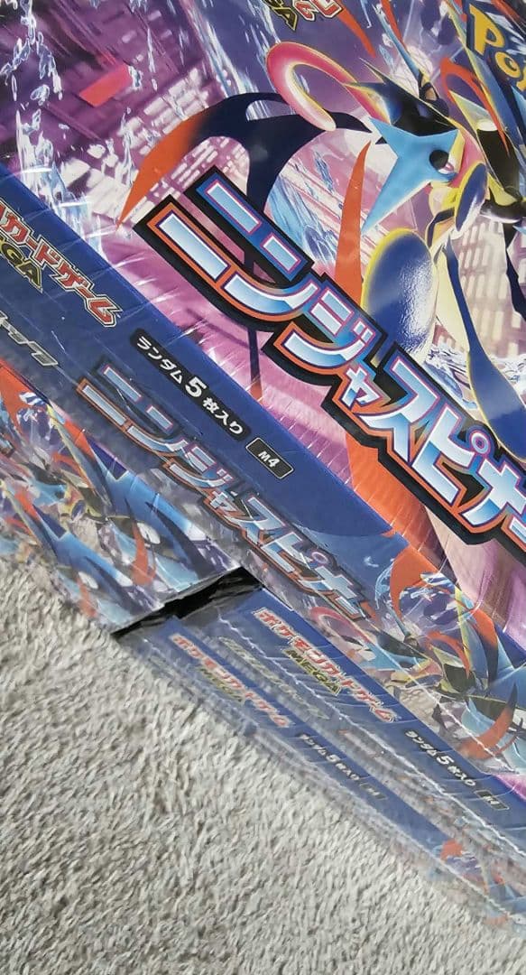 新品未開封 ポケモンカード ニンジャスピナー 5BOX シュリンク㈲