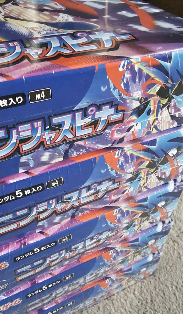 新品未開封 ポケモンカード ニンジャスピナー 5BOX シュリンク㈲