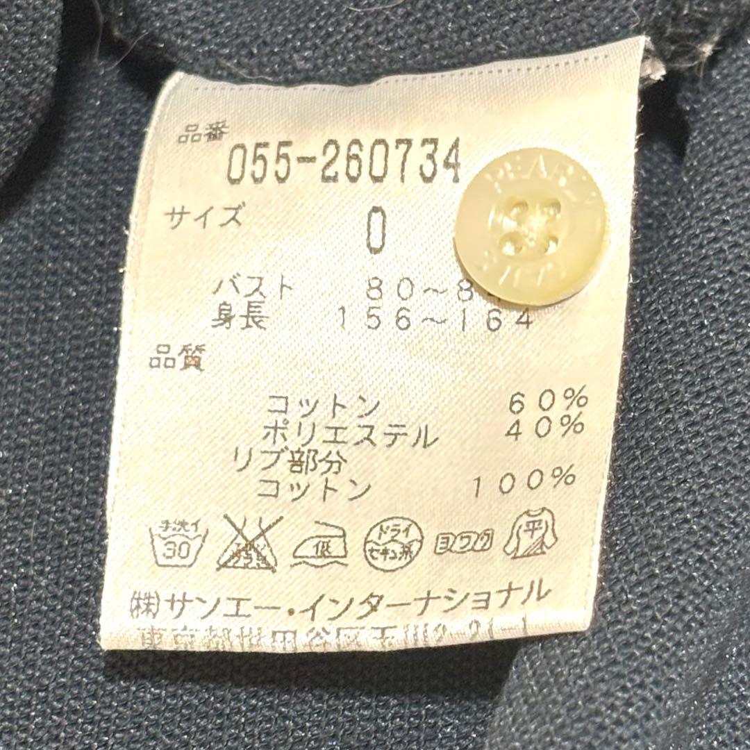 【コーディネート】パーリーゲイツ ゴルフ ウェア セットアップ レディース ⑧