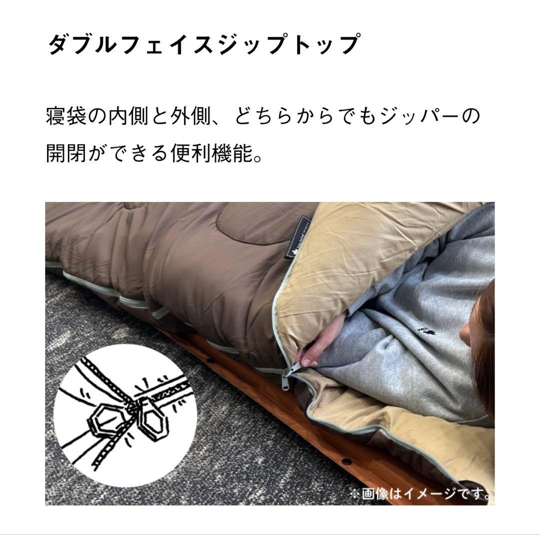 LOGOS SILVADUR -6 寝袋