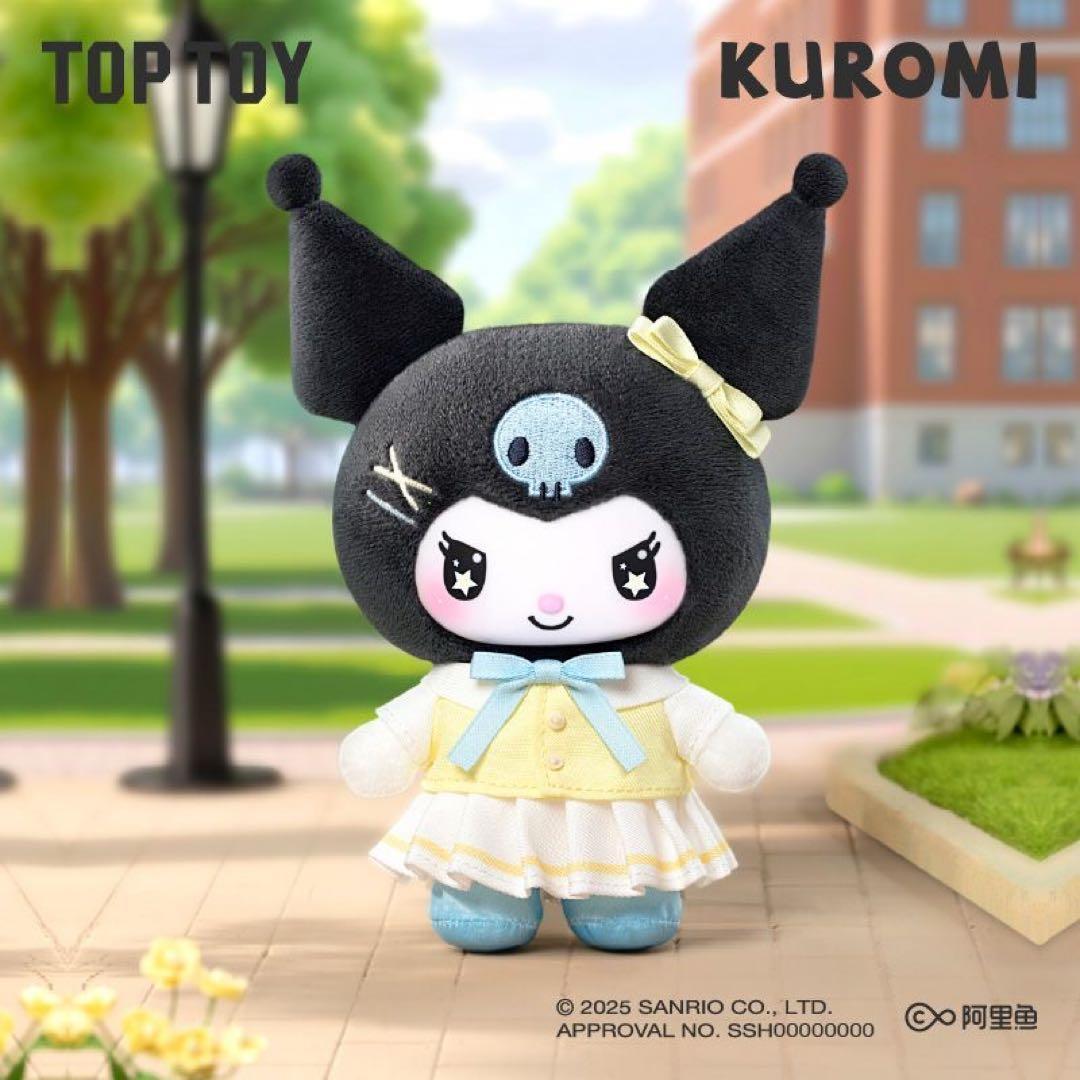 サンリオ クロミ スクールライフ ぬいぐるみ アソートボックス コンプセット