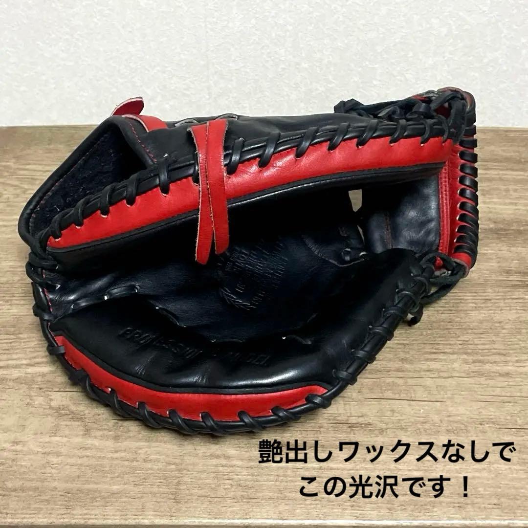 u*n様 ハタケヤマ 一般軟式 TH-SH19 甲斐モデル キャッチャーミット
