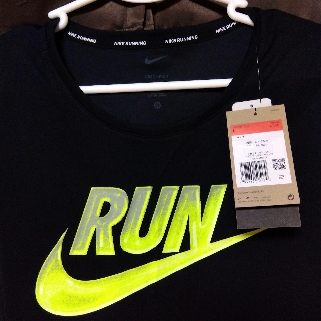 Nike DRI-FIT RUN Tシャツ＆ショートパンツセット