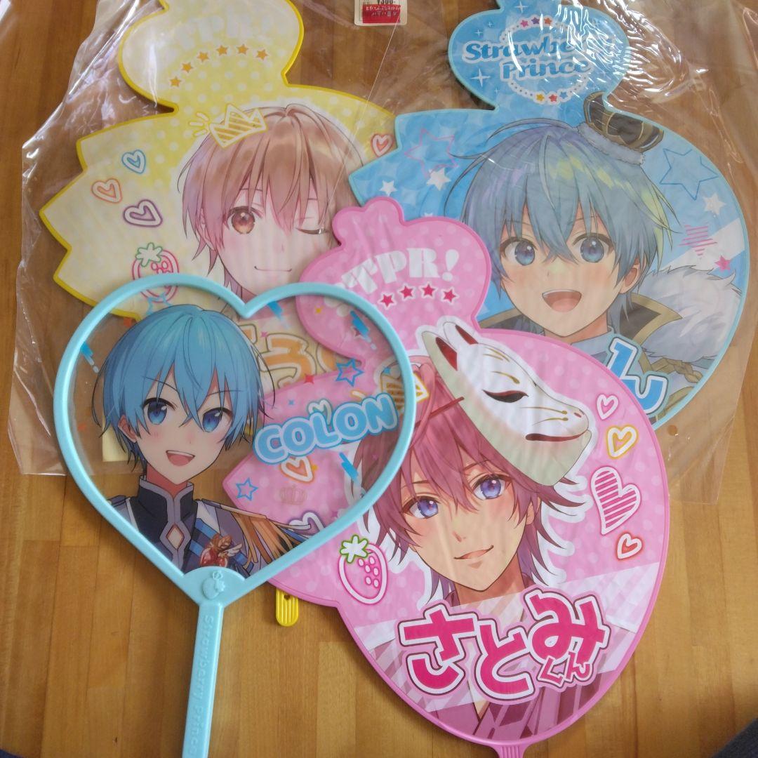 すとぷりグッズセット
