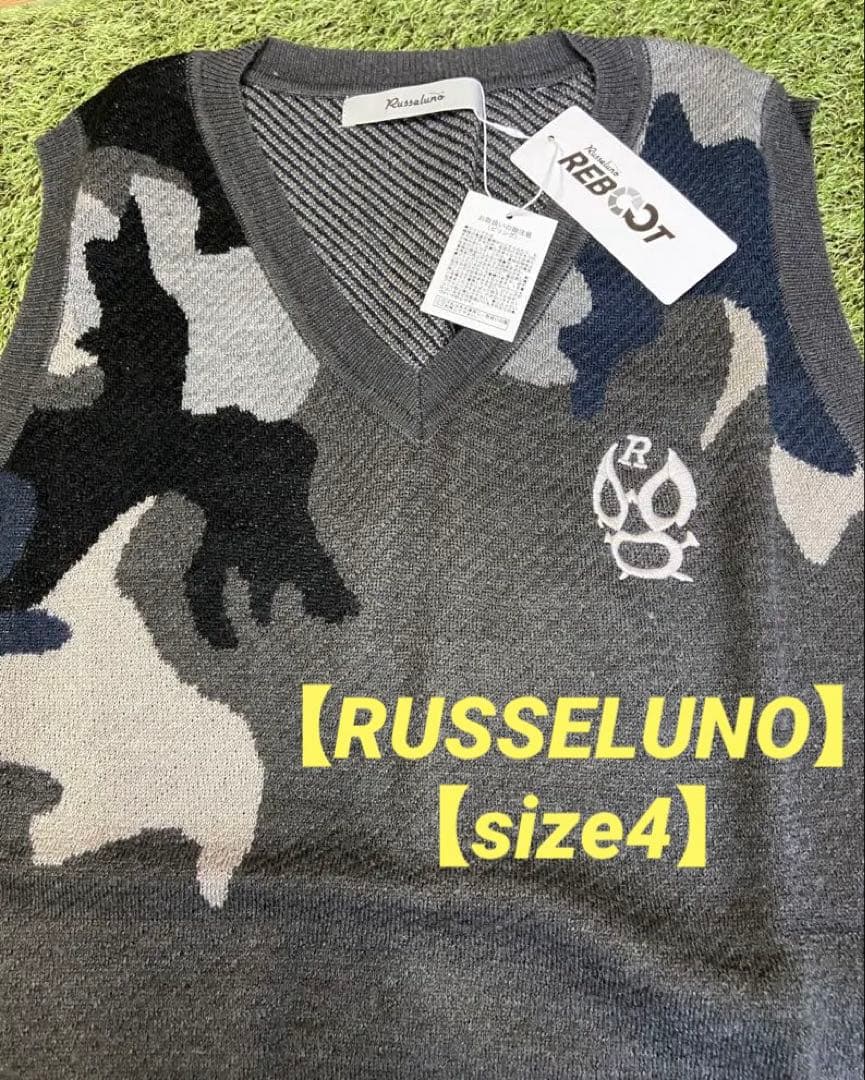 N*i様 新品正規品【RUSSELUNO/4】ビッグルチャニットベストカモフラー