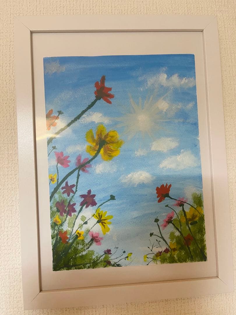 サンセットフィールド