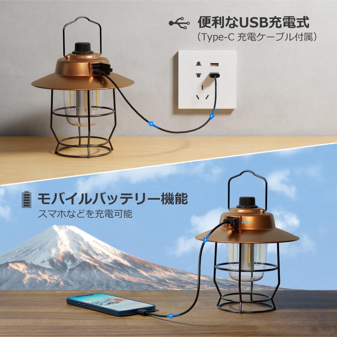 ☆ランタン USB充電式 レトロ おしゃれ キャンプ アンティーク風