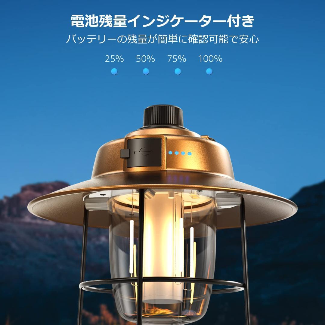 ☆ランタン USB充電式 レトロ おしゃれ キャンプ アンティーク風