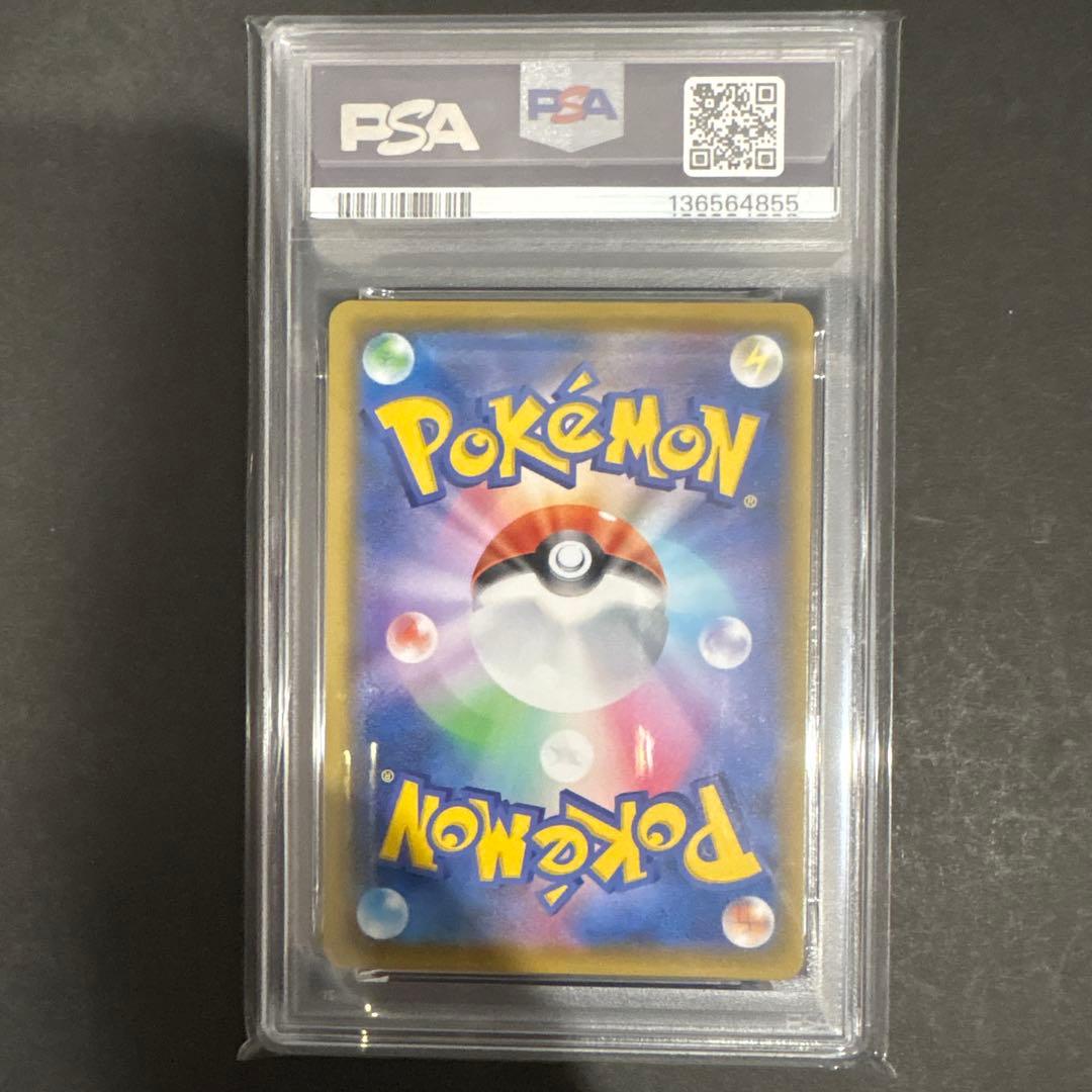 PSA 10 4連番　ピカチュウ　V UNION 25th
