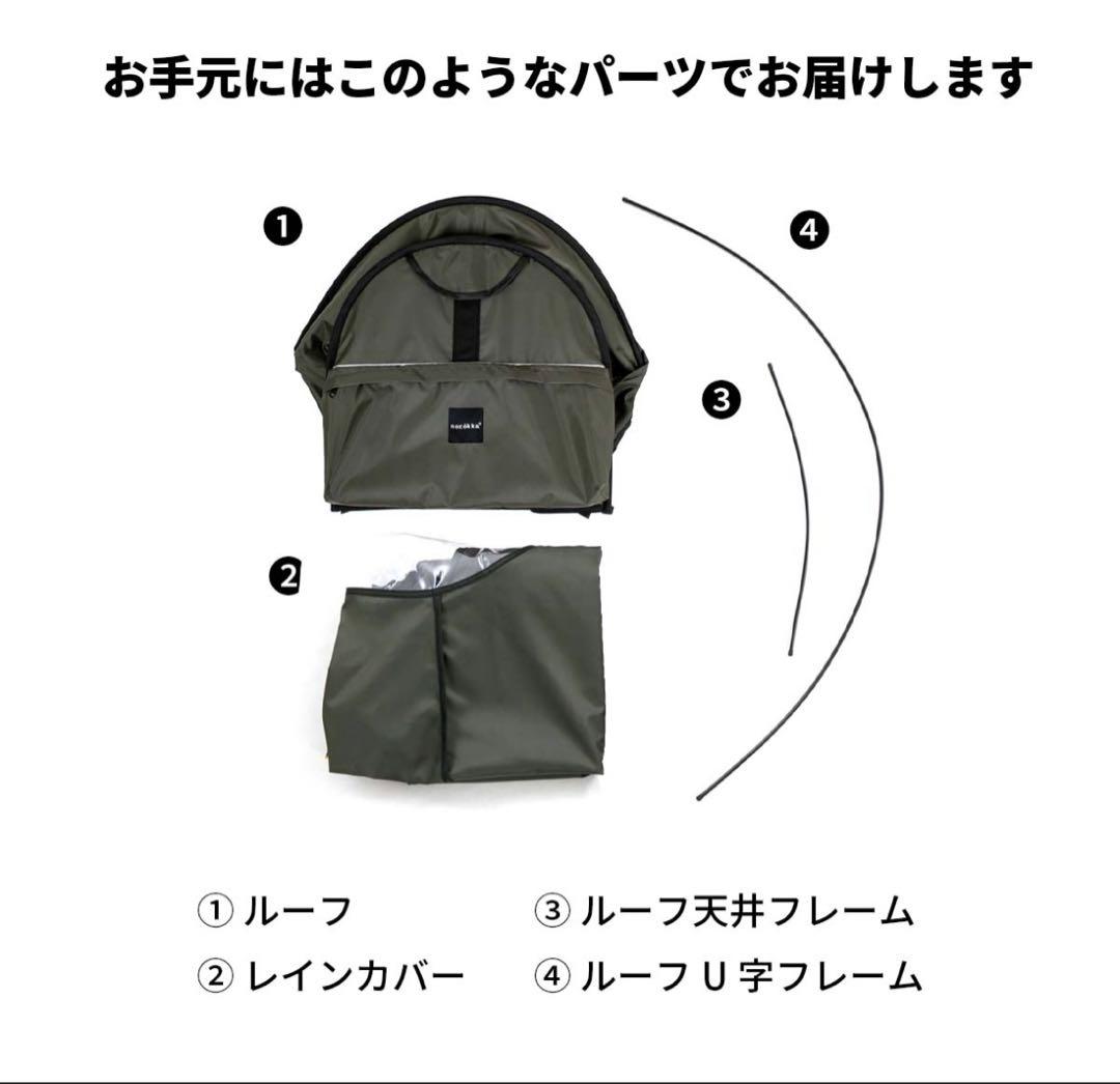 notoskke チェック柄 レインカバー フリーサイズ