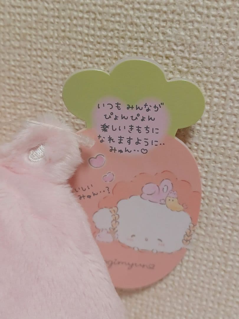 こぎみゅん　ハンドメイド　うさぎさんとおともだちver　マスコットホルダー