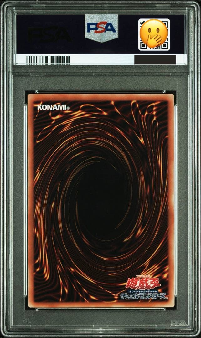 【PSA10】ブラックマジシャン 25th クオシク 絵違い 極美品