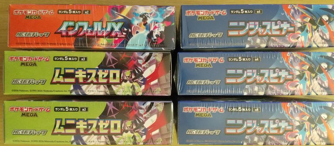ポケモンカード ６BOXセット（未開封・シュリンク付き）