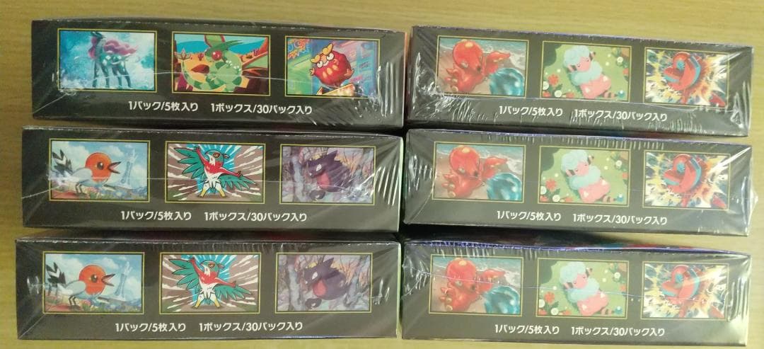 ポケモンカード ６BOXセット（未開封・シュリンク付き）
