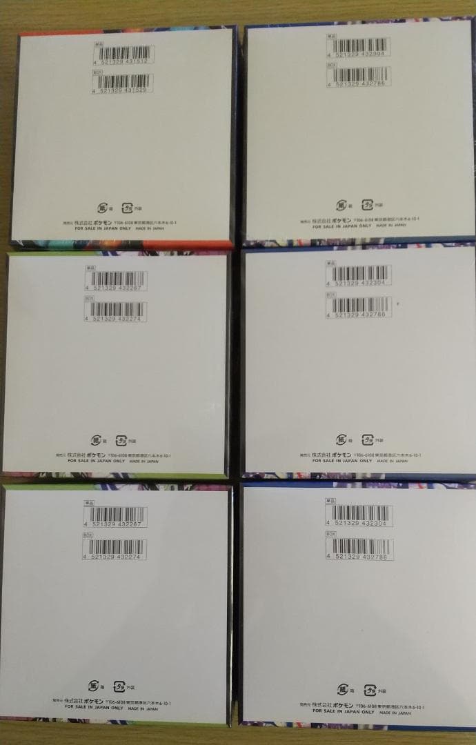 ポケモンカード ６BOXセット（未開封・シュリンク付き）