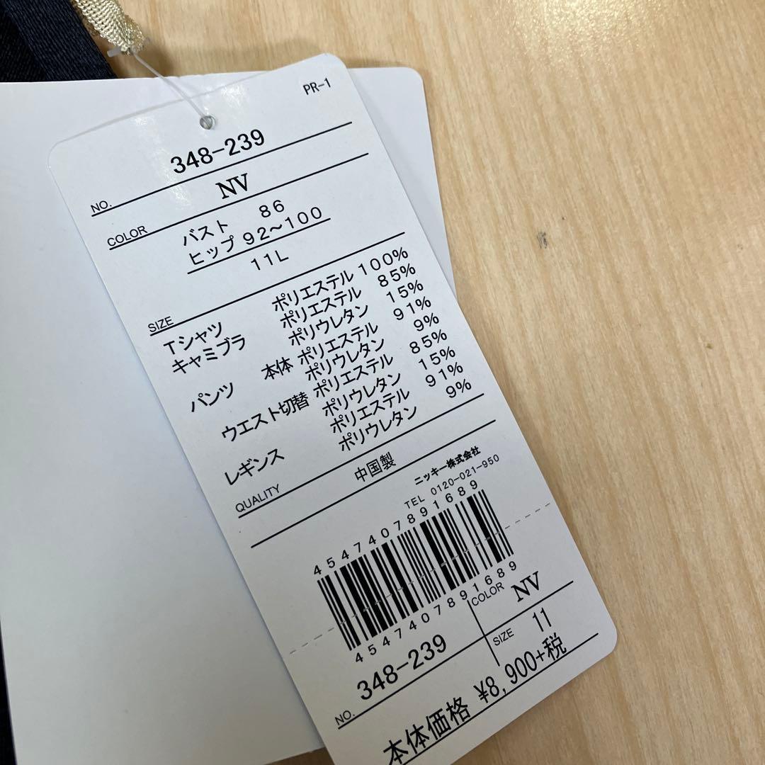 レディース FILA フィラ 水陸両用 杢ハイウエスト4点セット
