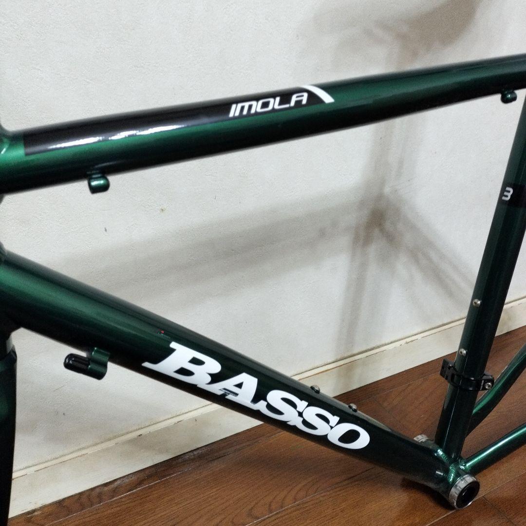 BASSO IMORA フレーム