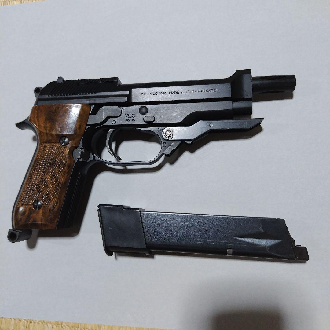 KSC M93R ガスブローバック　AGシリーズ