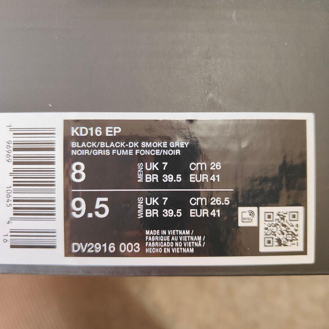 NIKE ナイキ 26cm ケビン・デュラント 16 KD16 EP