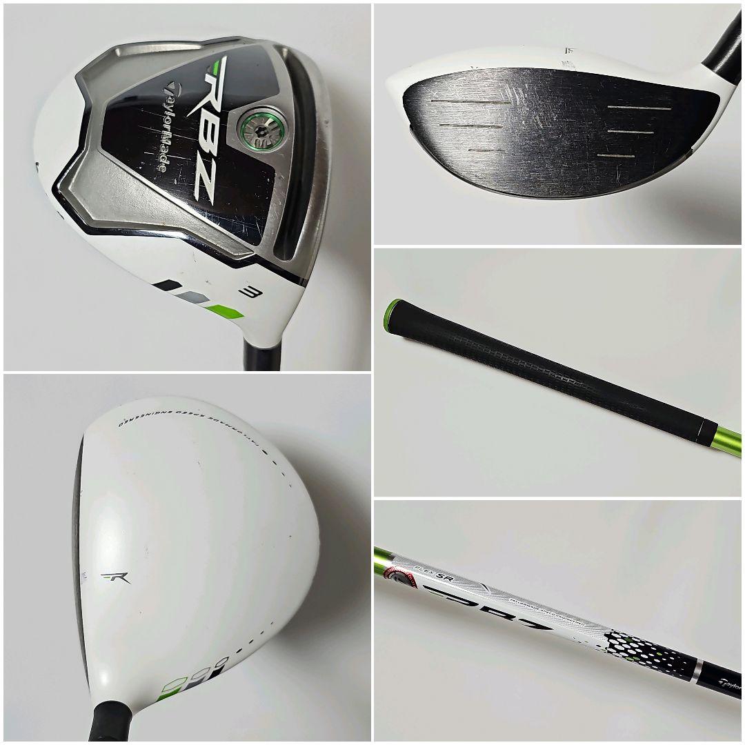 メンズ　右利き　初心者～　テーラーメイド　RBZ　ゴルフクラブセット