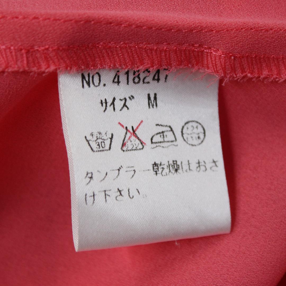 【美品 社交ダンス衣装】上下セット トップス Bright Proceed