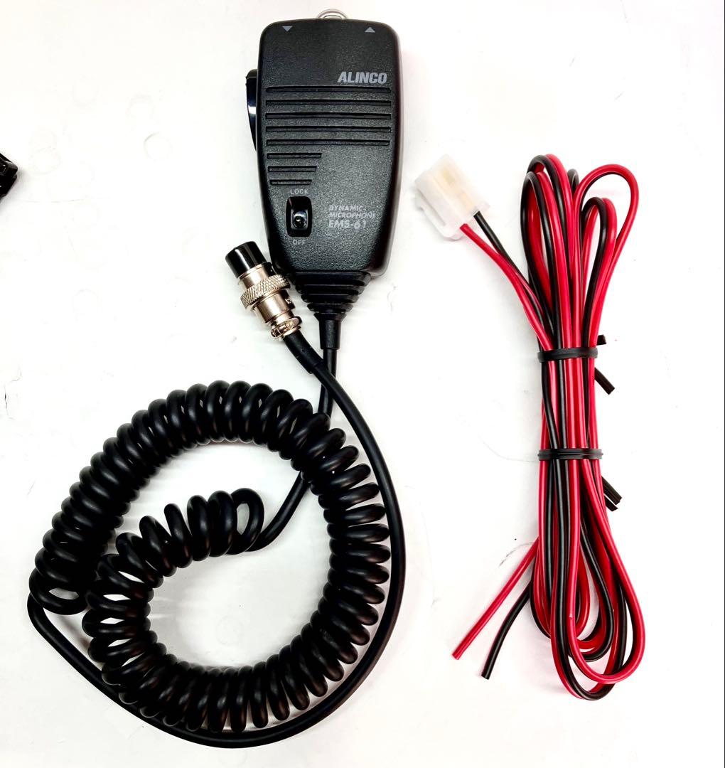 アルインコDR-420D 20w アマチュア無線機