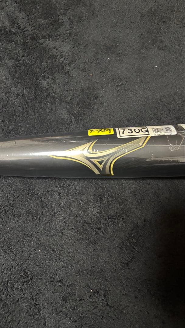 （バットケース付き）値下げ！新品未使用 ビヨンドマックス　レガシー 83cm