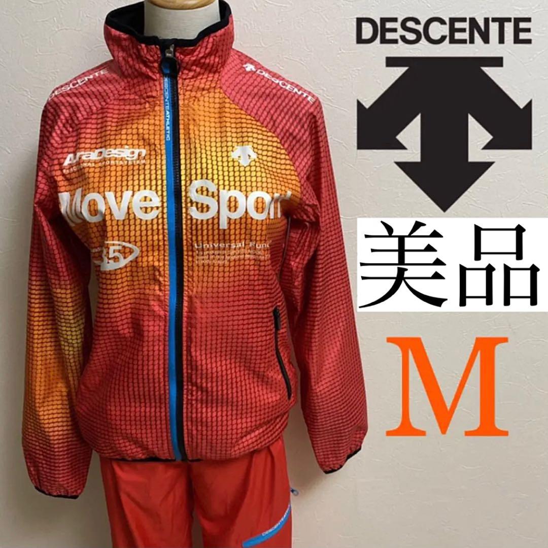 【DESCENTE/デサント】レディースM ウィンドブレーカー 上下セット