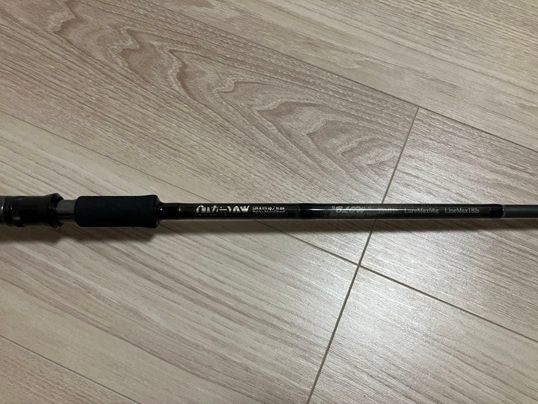 Out≒Law アウトロー. BLOW ブロー 75MH＋