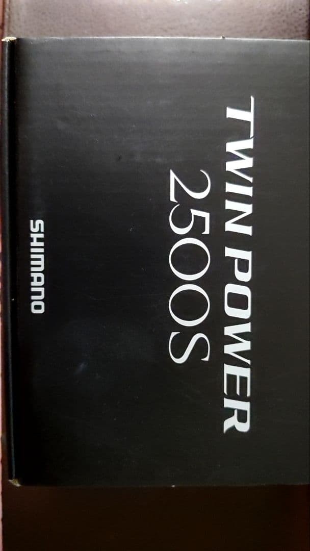 SHIMANO ツインパワー 2500S スピニングリール
