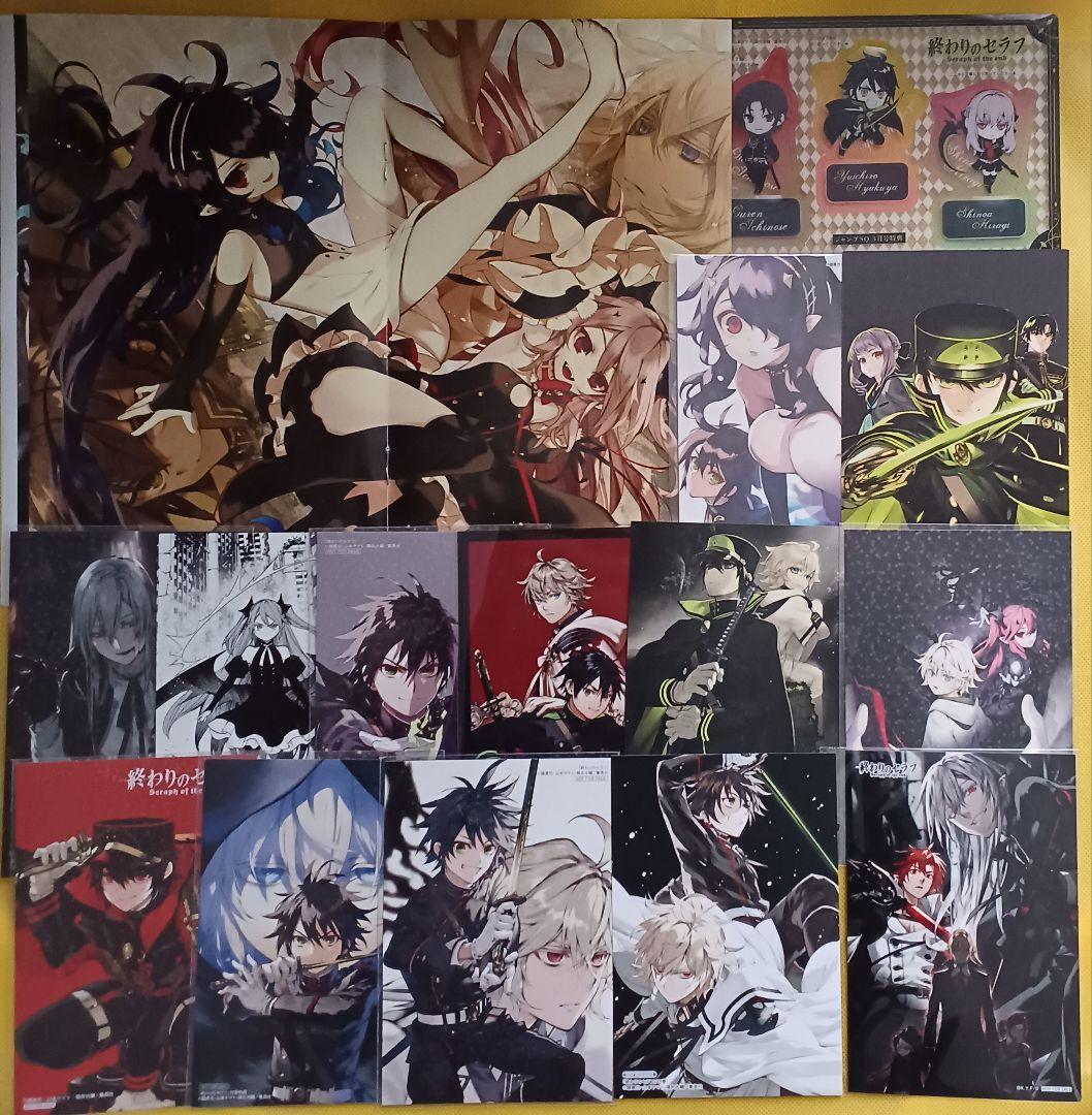 終わりのセラフ　グッズセット
