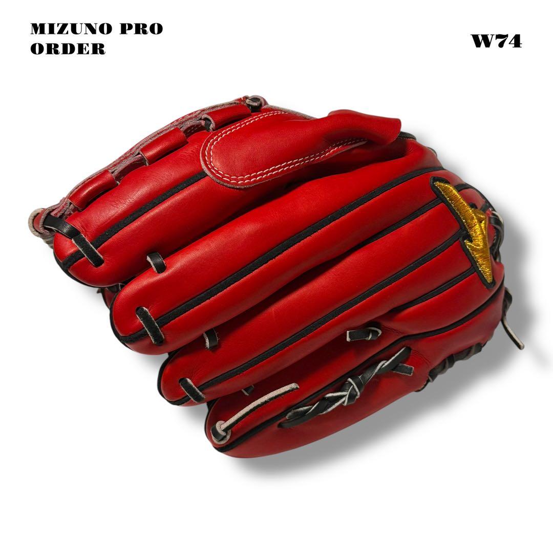 ★限定出品★ MIZUNOPRO ミズノプロ グローブ グラブ レッド ブラック