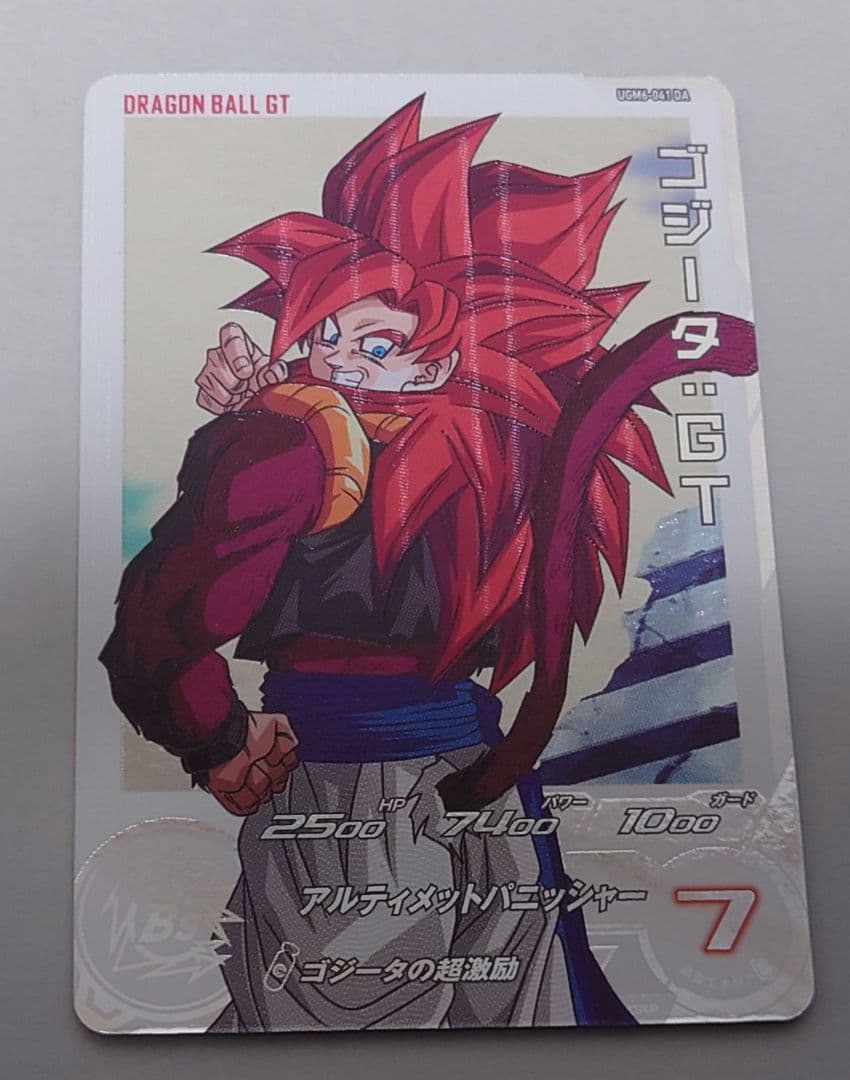 スーパードラゴンボールヒーローズ　DA まとめ売り