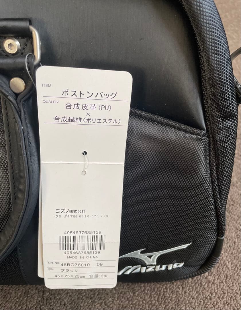 新品 ミズノ ボストンバッグ ゴルフカバン 2 way ストラップ付き