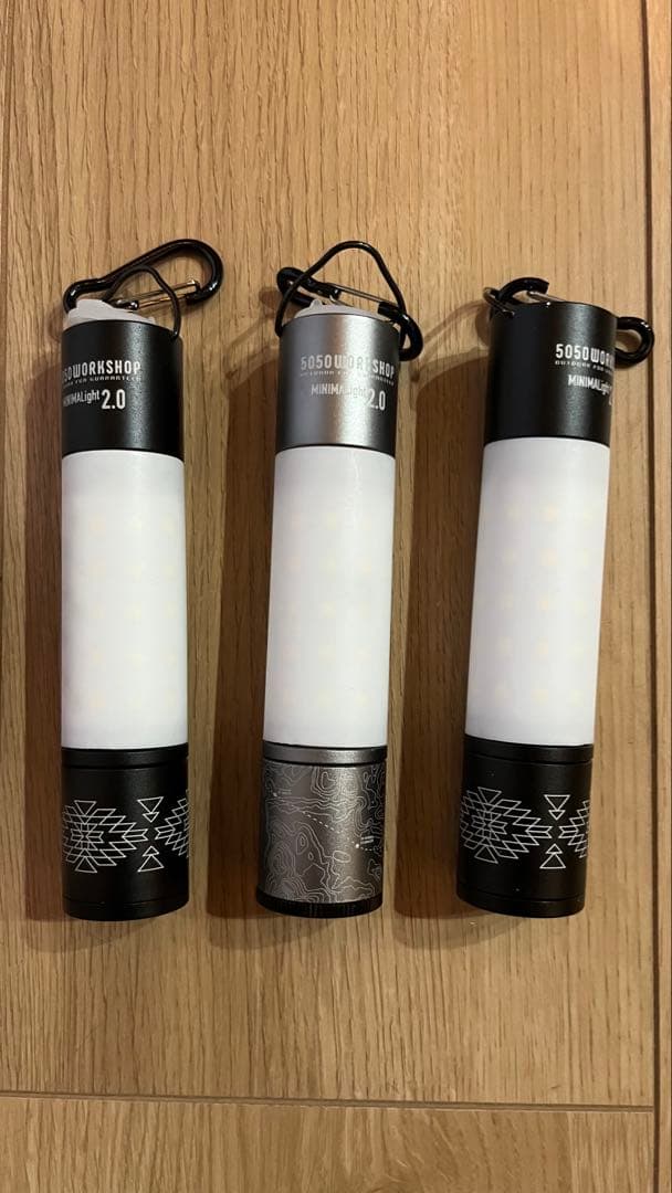 MINIMALIGHT 2.0ランタン 3個　おまけ付