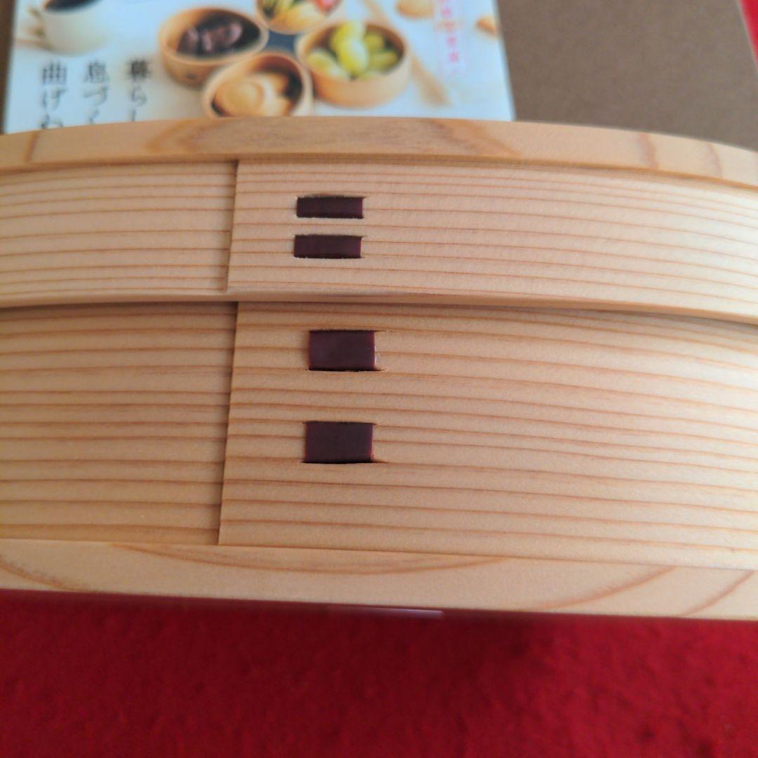 大館工芸社　曲げわっぱ小判弁当（中）仕切り無し