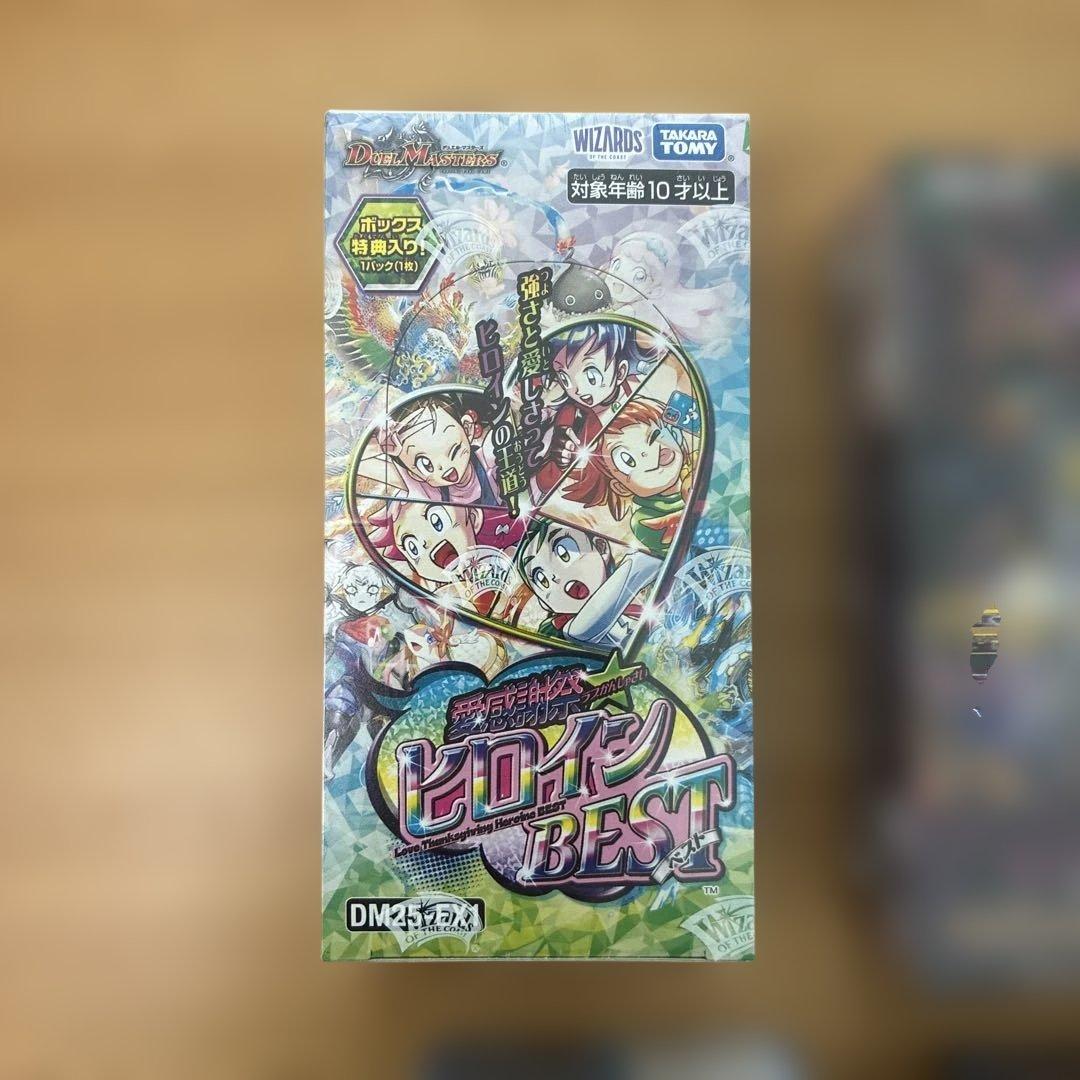 デュエルマスターズ　まとめ売り　７箱　未開封