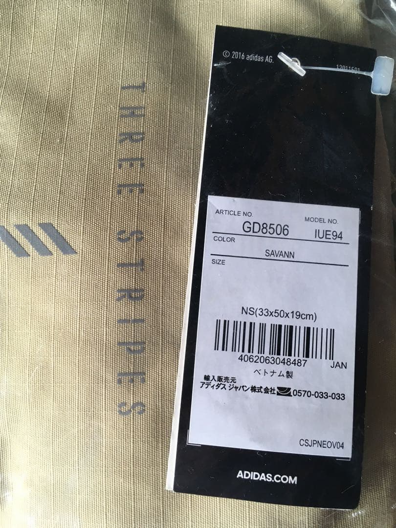 【アディダス／ADIDAS GOLF】ADICROSS シューズ収納バックパック